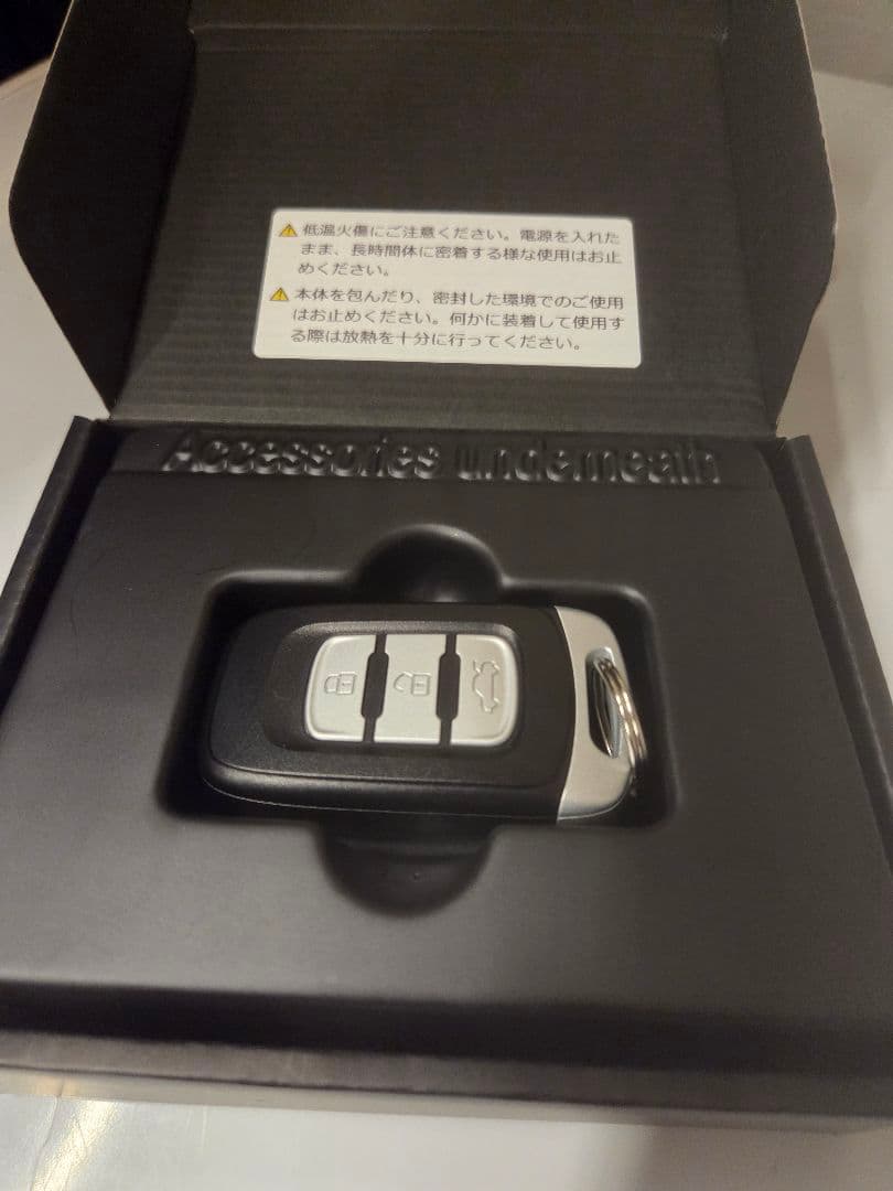 超小型　リモコンキー型デジタルビデオレコーダーUHD-300W『防犯・証拠撮り』