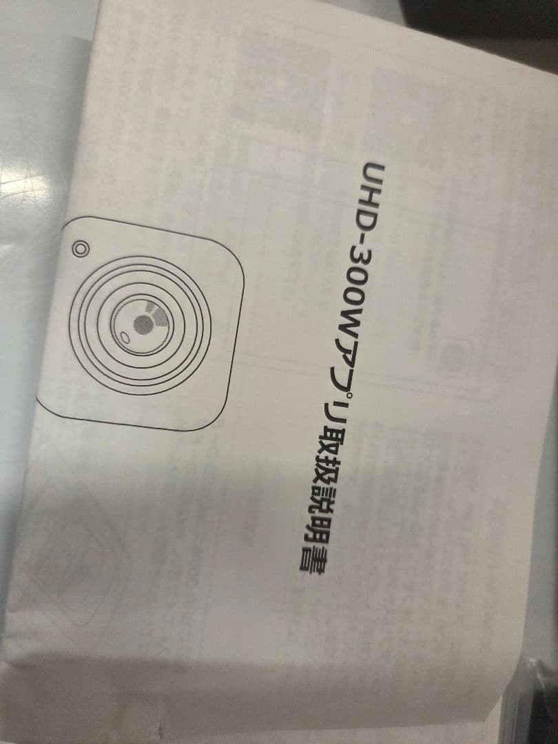 超小型　リモコンキー型デジタルビデオレコーダーUHD-300W『防犯・証拠撮り』