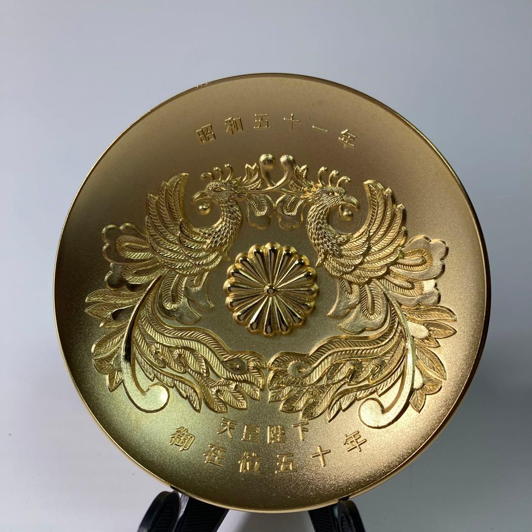 【菊のご紋金盃】昭和天皇御即位五十年記念 金盃 鳳凰と菊御紋