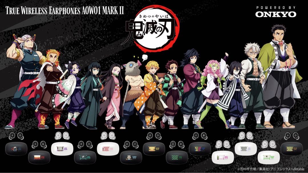 【即日発送】ワイヤレスイヤホン AOW01 MARKⅡ鬼滅の刃 時透無一郎