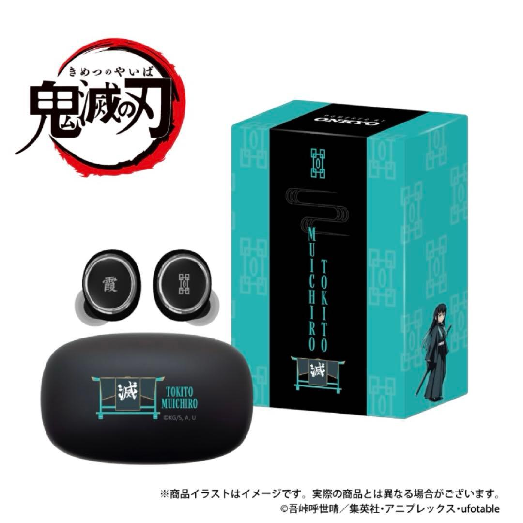 【即日発送】ワイヤレスイヤホン AOW01 MARKⅡ鬼滅の刃 時透無一郎