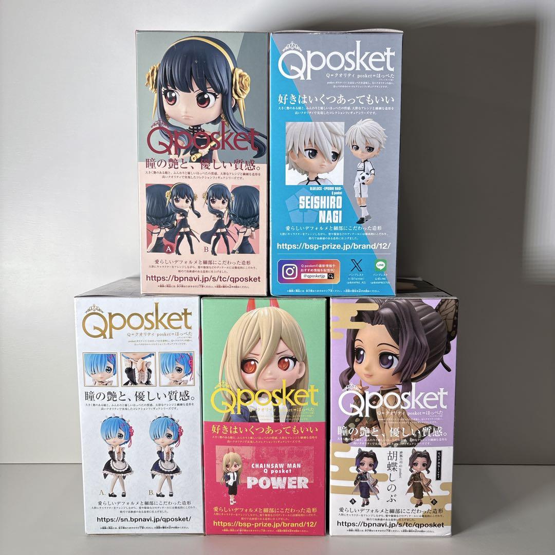 未開封 Qposket 色々フィギュア 5体セット パワー 胡蝶しのぶ ヨルなど