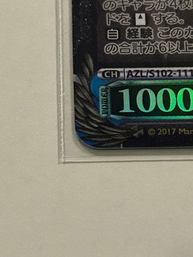 ヴァイスシュヴァルツ クロンシュタット サイン入りSP