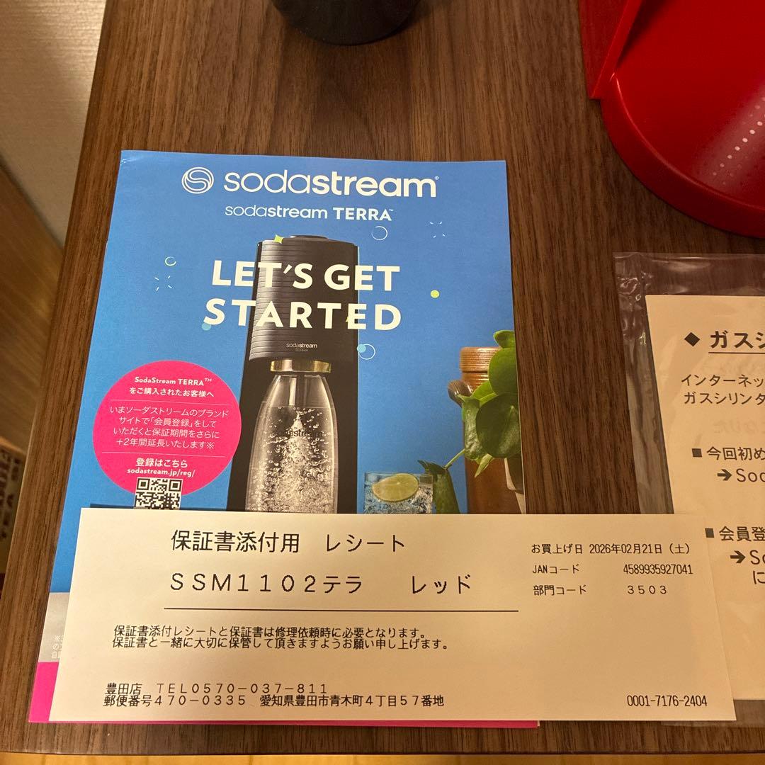 ソーダストリーム 炭酸水メーカー レッド　SSM1102