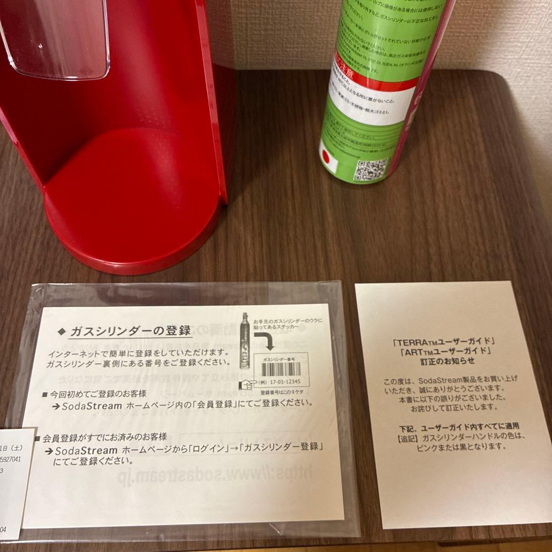 ソーダストリーム 炭酸水メーカー レッド　SSM1102