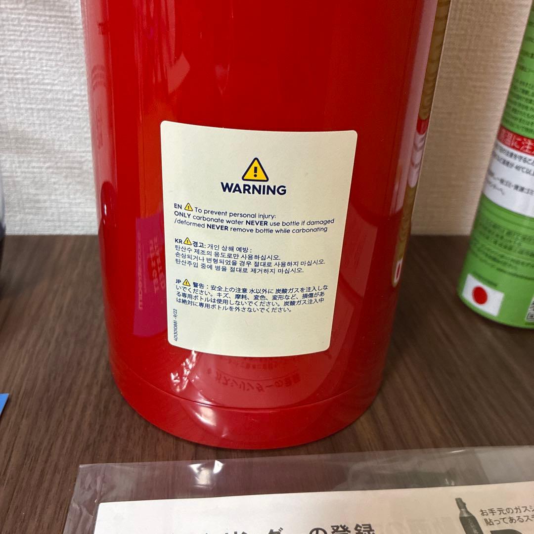 ソーダストリーム 炭酸水メーカー レッド　SSM1102