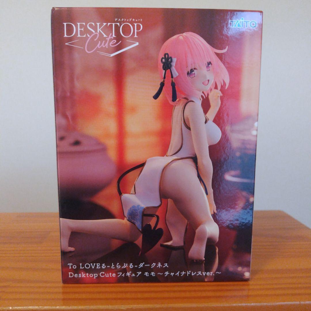 To LOVEる ダークネス デスクトップフィギュア 3体セット