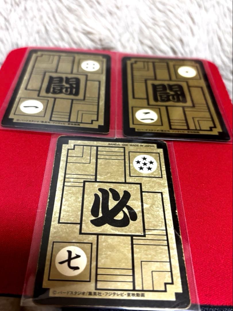 ドラゴンボールZ カードダス ピッコロセット