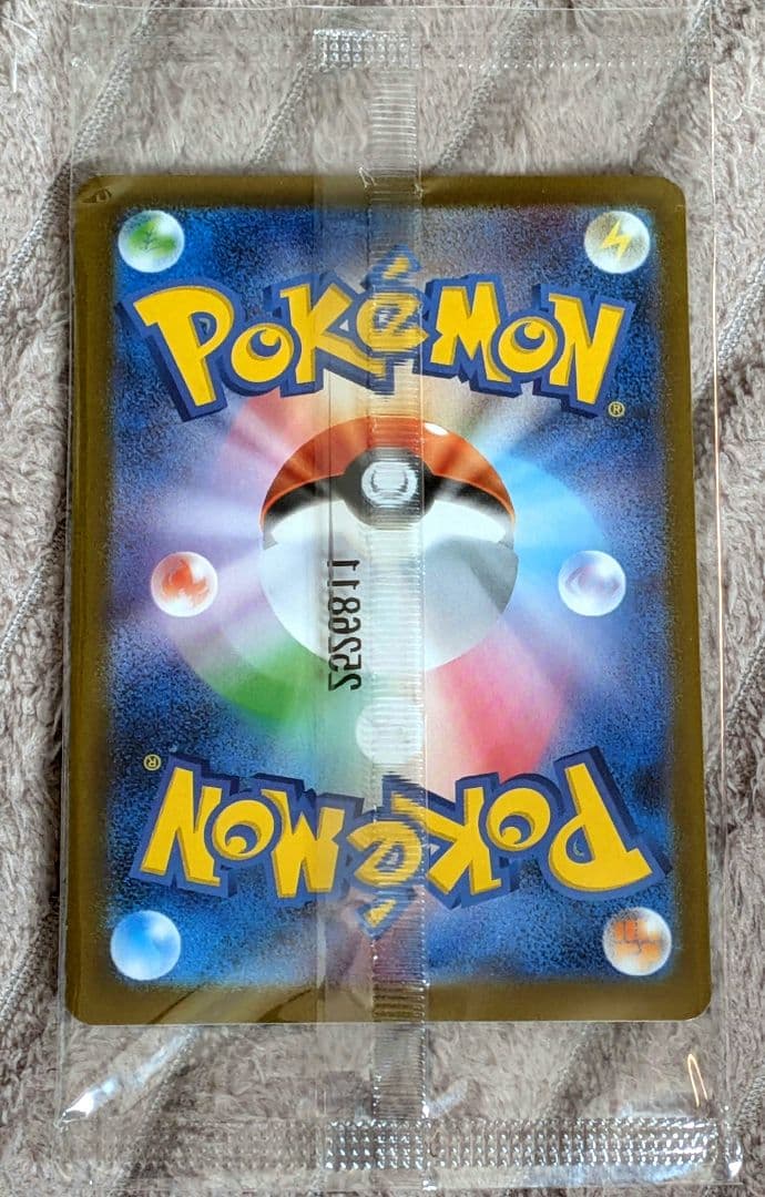 ヒロシマのピカチュウ プロモ 261/SV-P ポケモンカードゲーム+おまけ