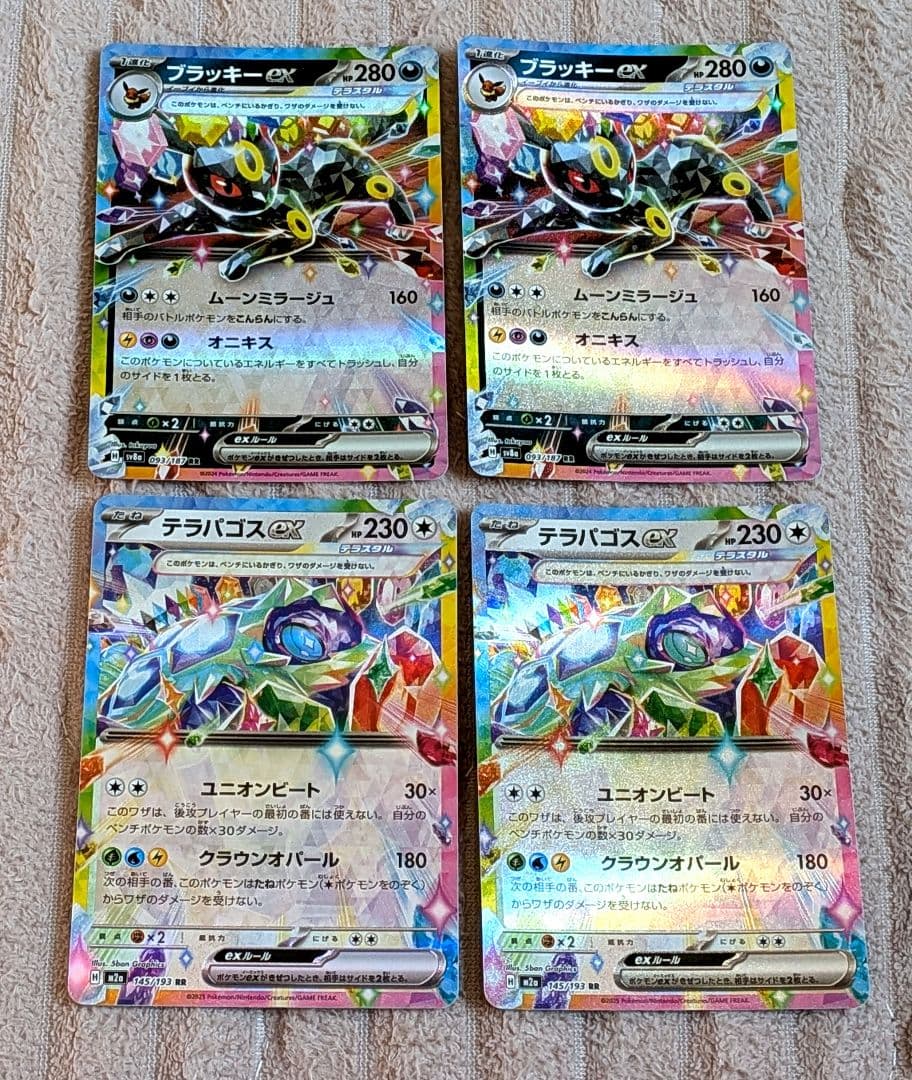 ヒロシマのピカチュウ プロモ 261/SV-P ポケモンカードゲーム+おまけ