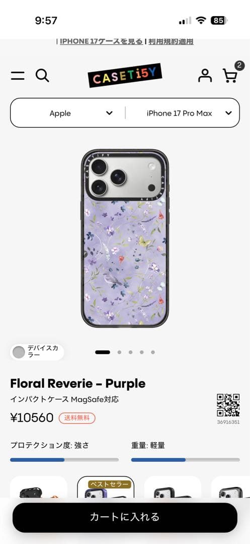 ケースティファイiPhone17promaxケースFloral Reverie