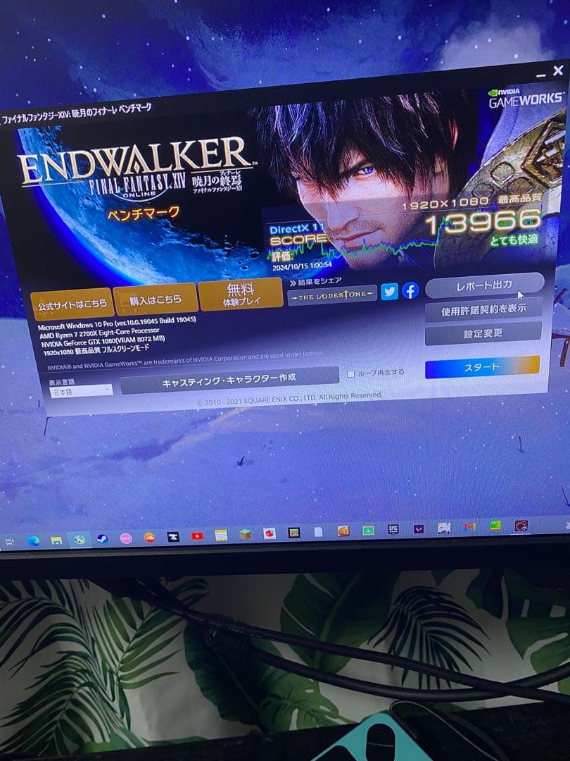 グラフィックボード・グラボ・ビデオカード galax GeForce gtx 1080 exoc 8GB