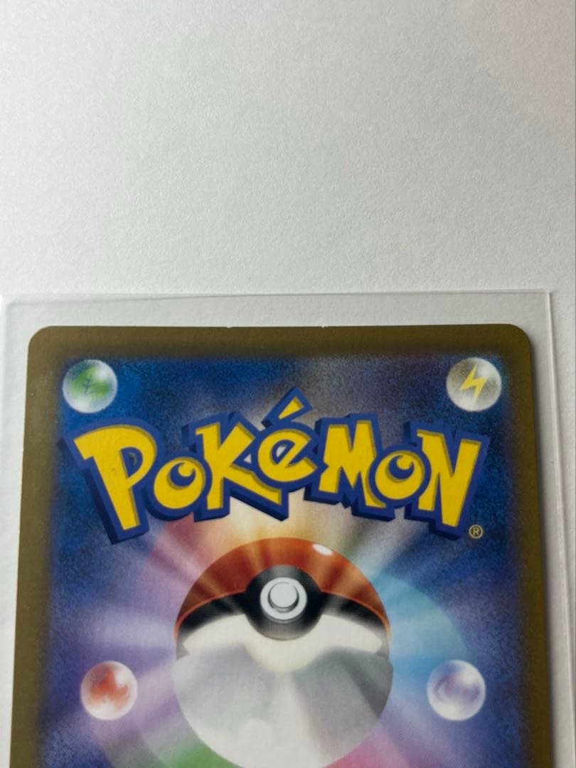 ポケカ まとめ売り CSR/CHR 18枚