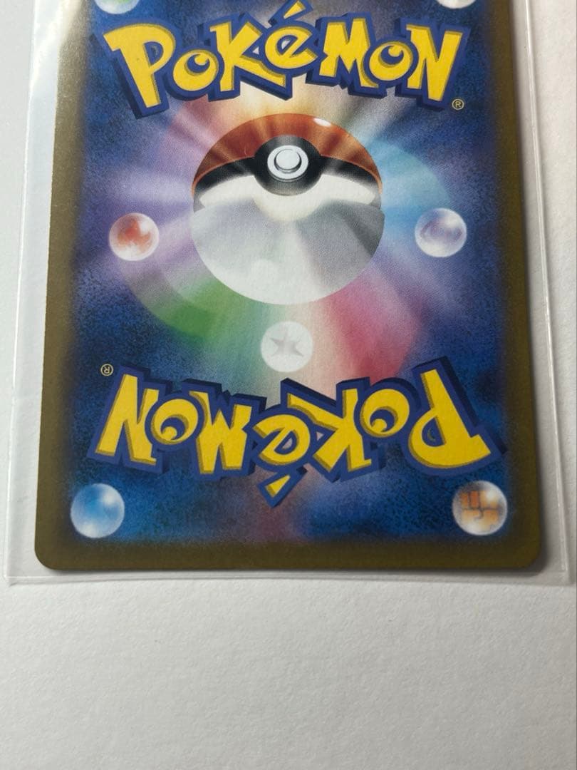 ポケカ まとめ売り CSR/CHR 18枚