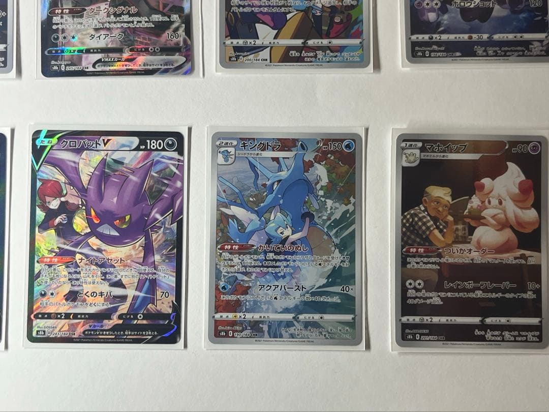 ポケカ まとめ売り CSR/CHR 18枚