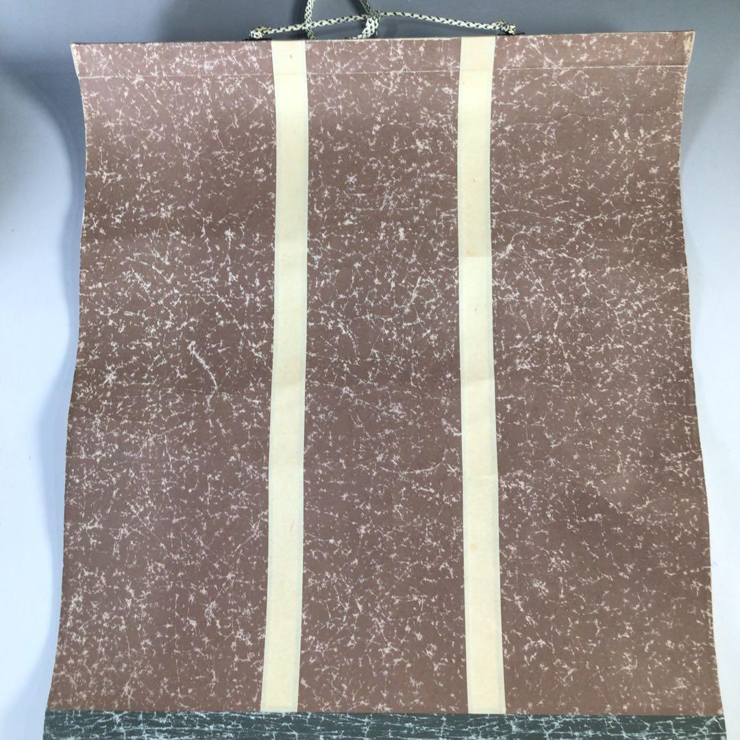 Ｅ３７５　掛軸　大徳寺　玉井香山　『雨収萬嶽青』　共箱　『真作』　肉筆　一行書