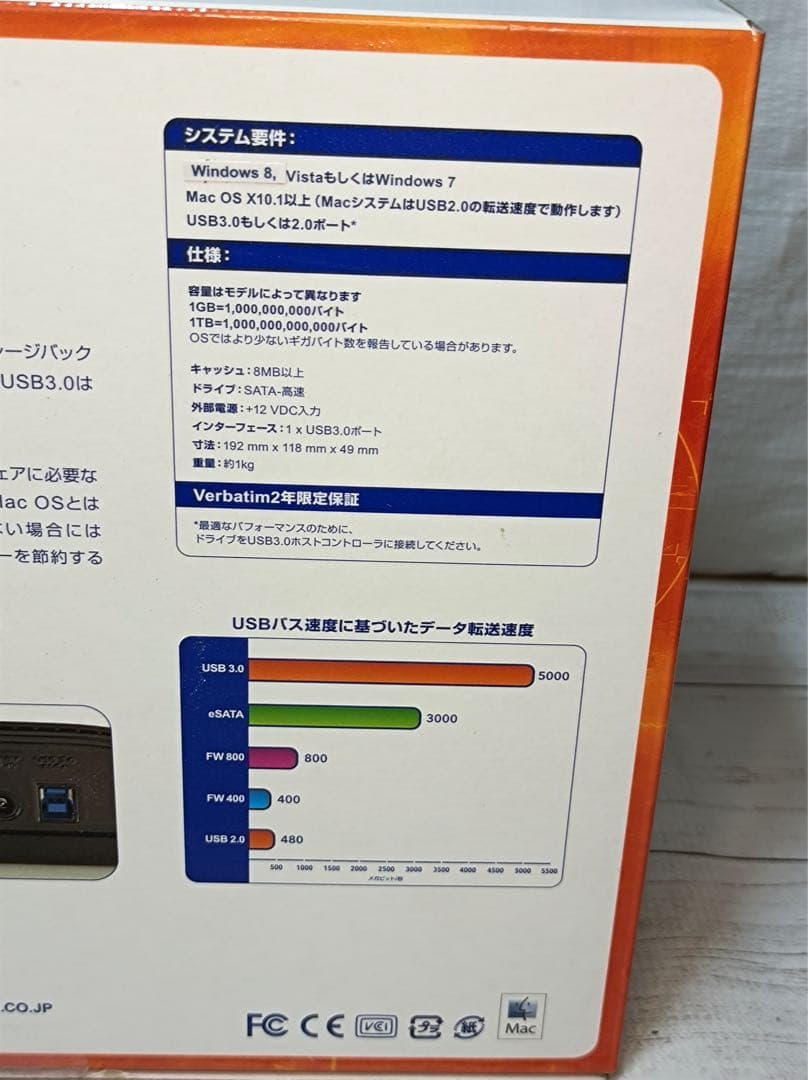 [八6162【未使用品】Verbatim デスクトップハードドライブ 4TB