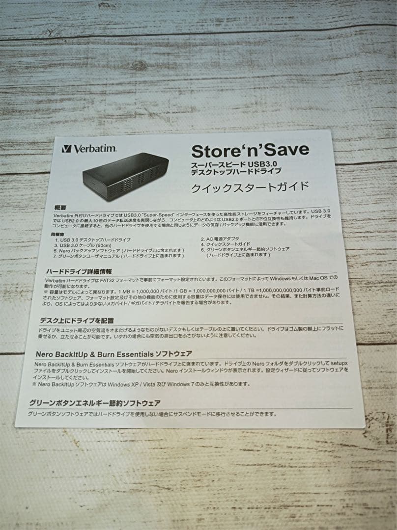 [八6162【未使用品】Verbatim デスクトップハードドライブ 4TB