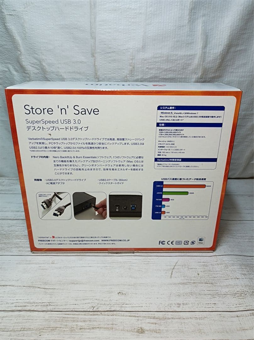 [八6162【未使用品】Verbatim デスクトップハードドライブ 4TB
