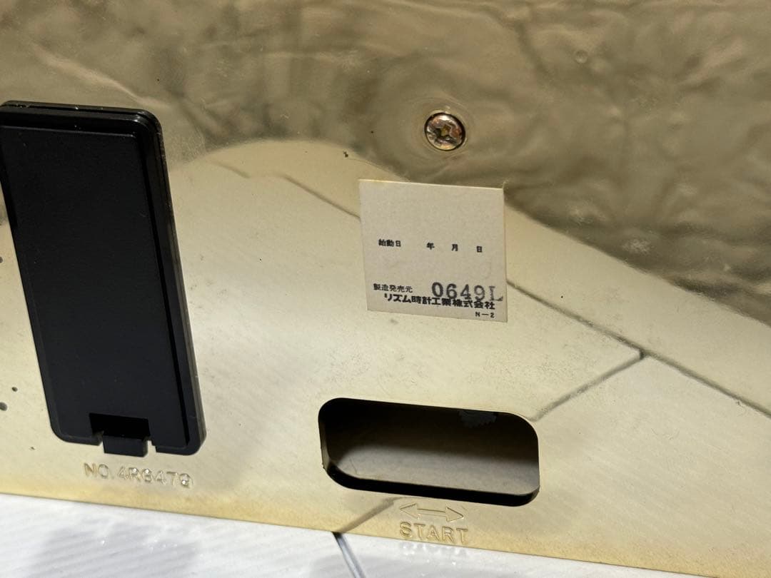 アンティーク CITIZEN シチズン 置時計