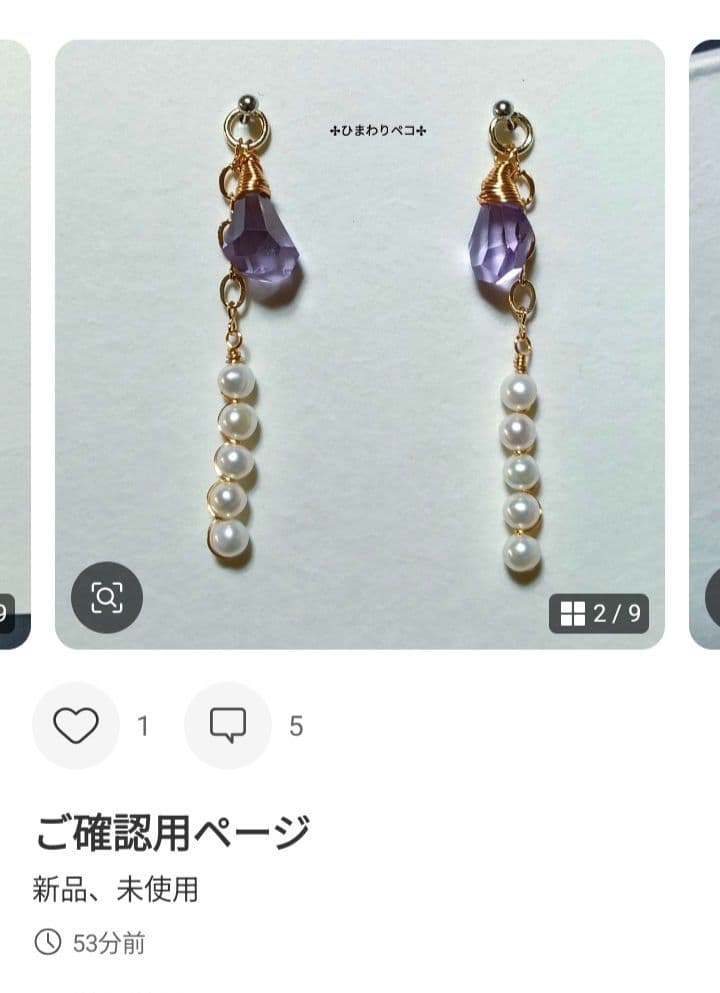 ダンゴ♡⁠˖⁠꒰⁠ᵕ⁠༚⁠ᵕ⁠⑅⁠꒱様 リクエスト 3点 まとめ商品＋1点追加