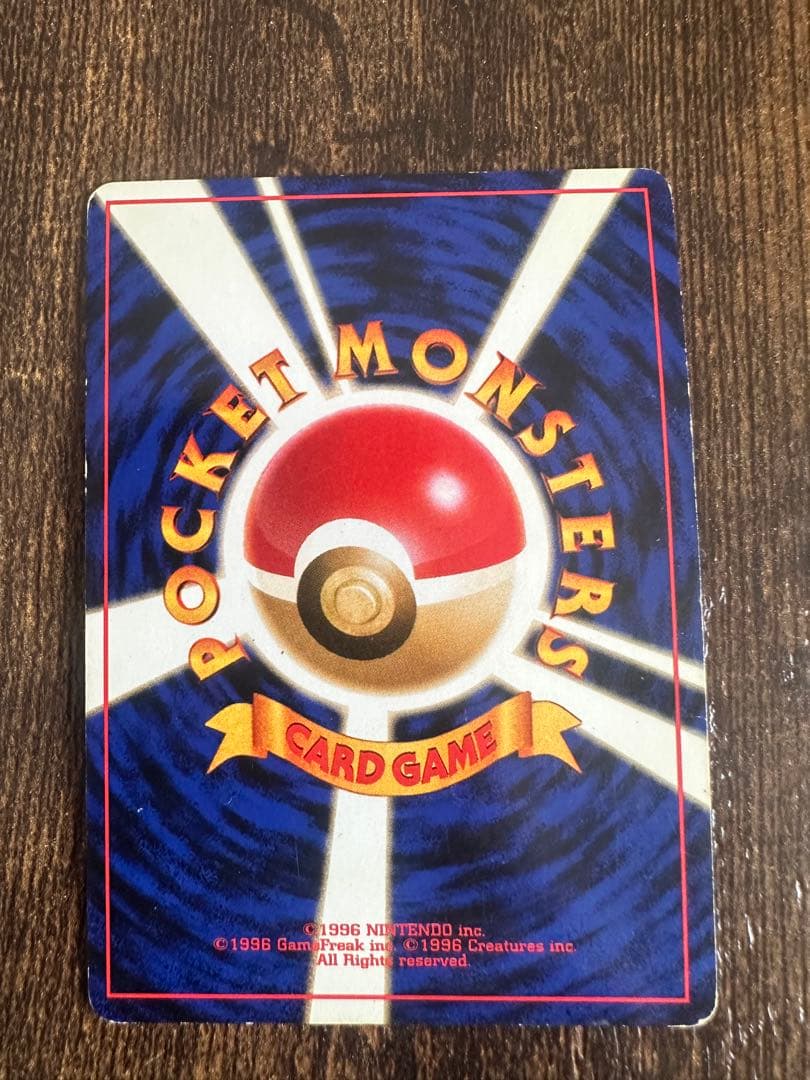 ポケモンカード　ルギア　旧裏