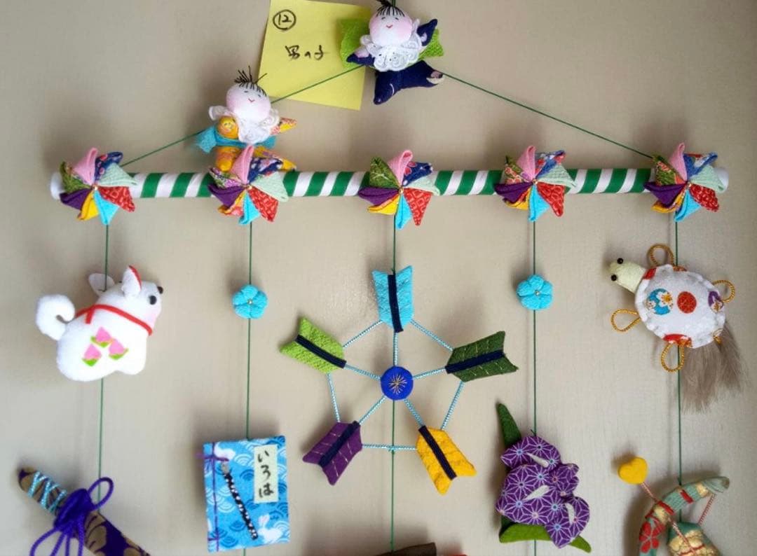 こどもの日用つるし飾り(2026-12)