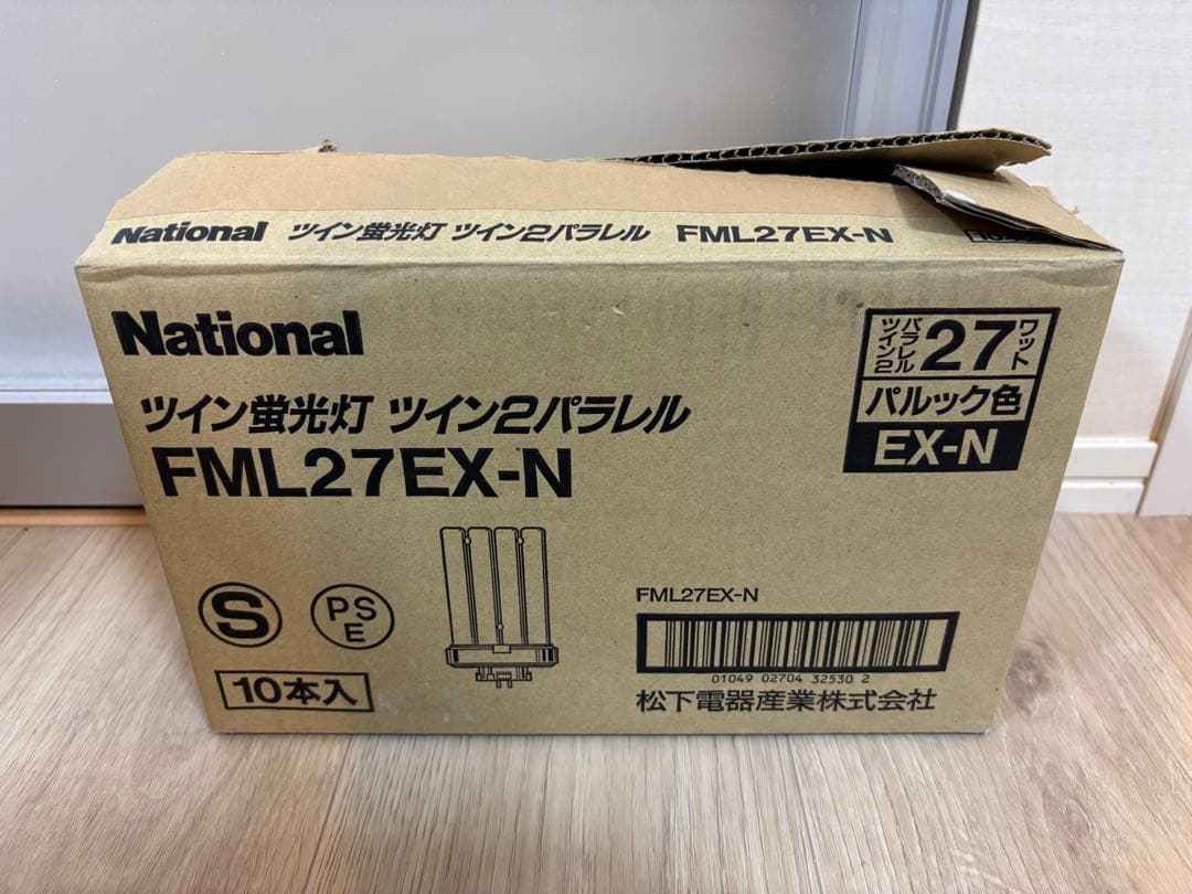 National ツイン蛍光灯　FML27EX-N 9本　新品未使用品