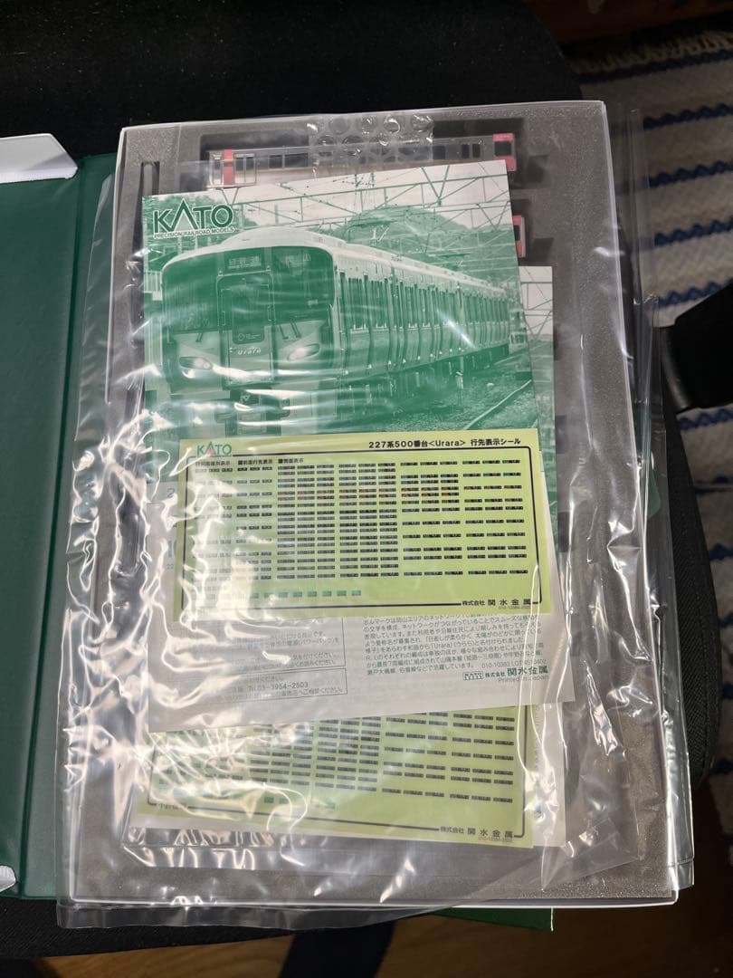 KATO227系500番台3+3セット