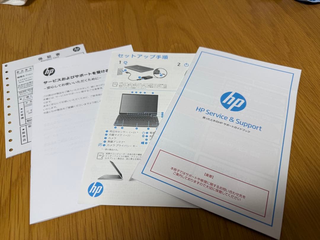 HP Spectre x360 14 i7 16GB 1TB バッテリ94%