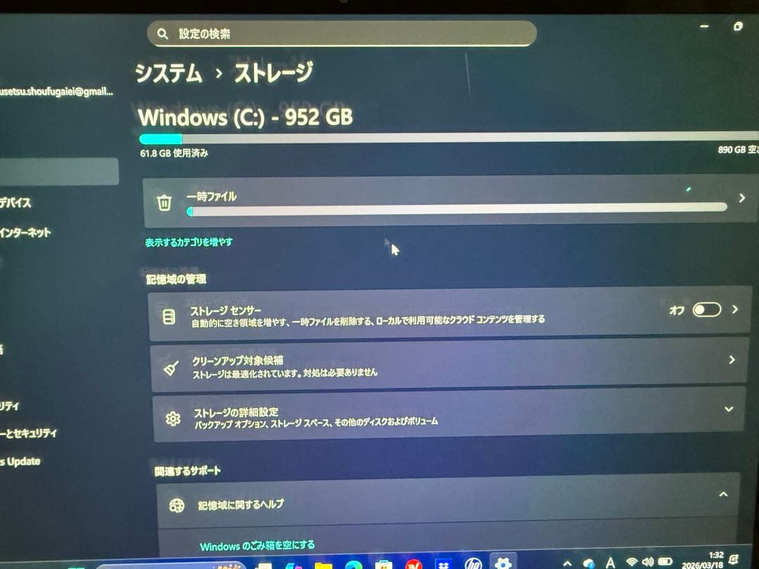HP Spectre x360 14 i7 16GB 1TB バッテリ94%
