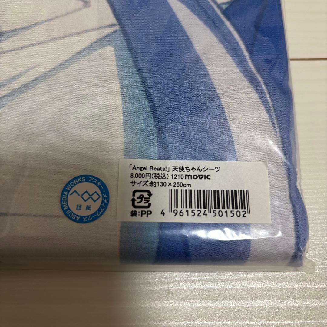 天使ちゃんシーツ　立華かなで　Angel Beats! C79 グッズ　コミケ