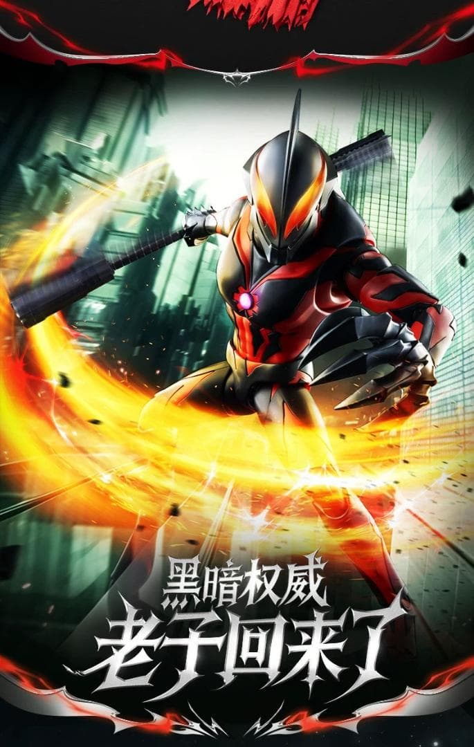 海外限定ウルトラマン LEGENDカイザーベリアル 可動式アクションフィギュア