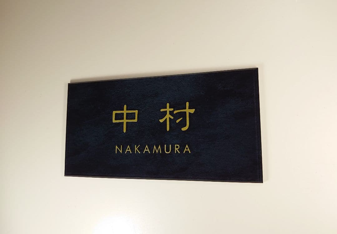 あさりちゃん＊ステンレスブラック背景アクリル表札＊45度斜めカットＵＶ印刷