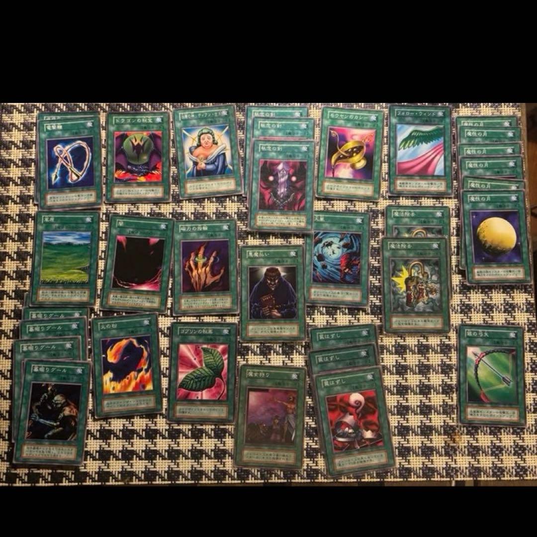 203枚　遊戯王 初期　Booster １〜3期　まとめ売り　引退品　当時物大量