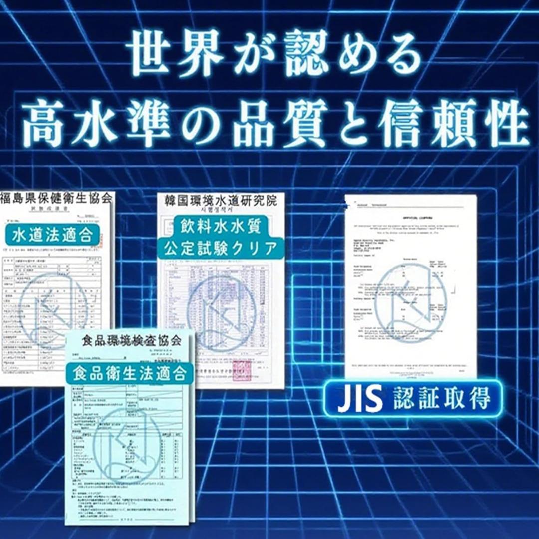 【JF-K21】交換用浄水カートリッジ 【12+1物質除去】【3個入り】