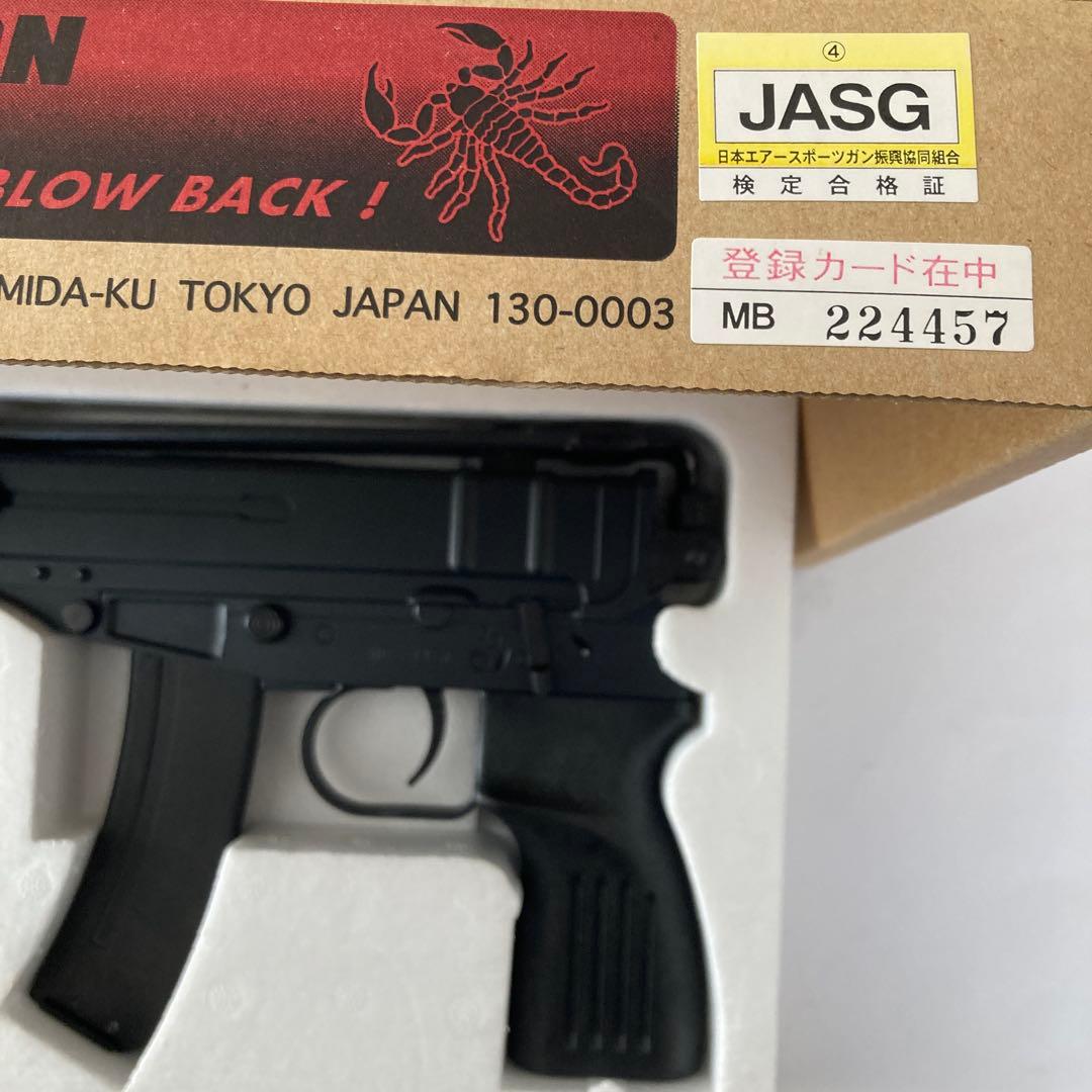 未使用 マルゼン スコーピオンVz61 フルオートブローバック.ASGKマーク