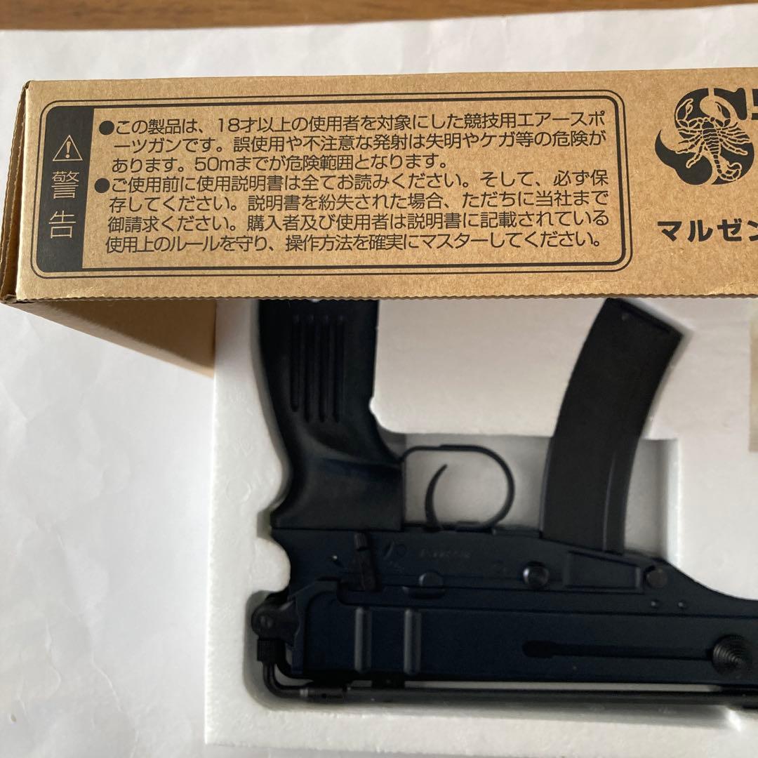 未使用 マルゼン スコーピオンVz61 フルオートブローバック.ASGKマーク