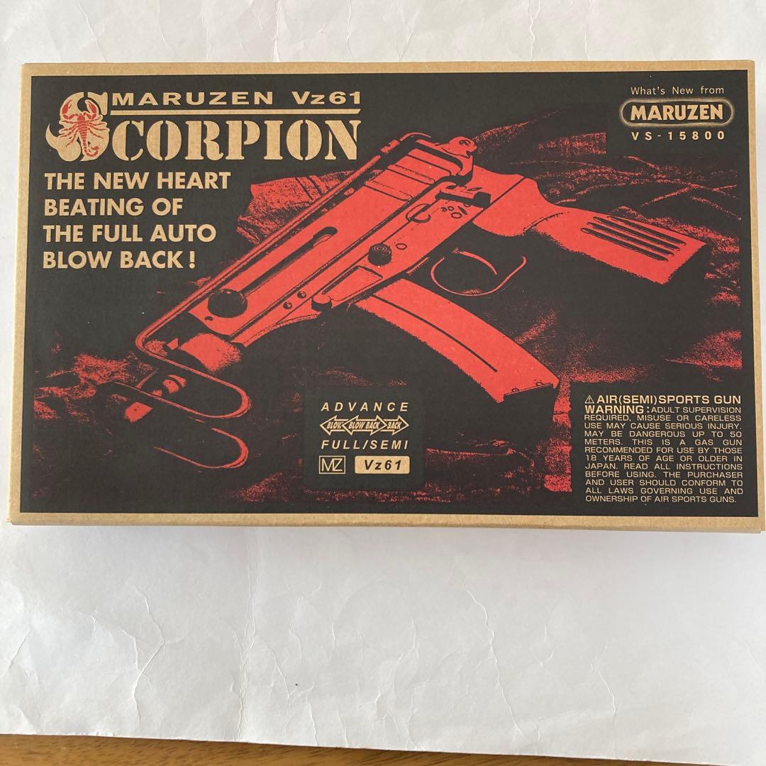 未使用 マルゼン スコーピオンVz61 フルオートブローバック.ASGKマーク