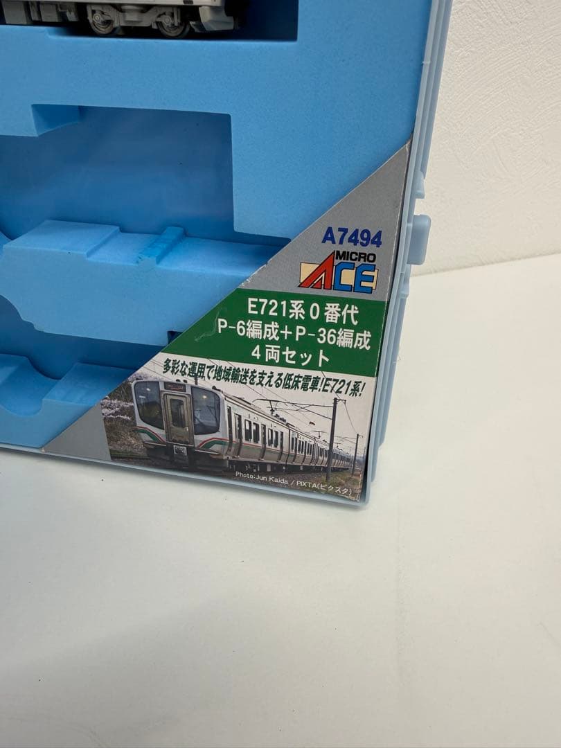 MICRO ACE E721系 O番代 4両セット　☆