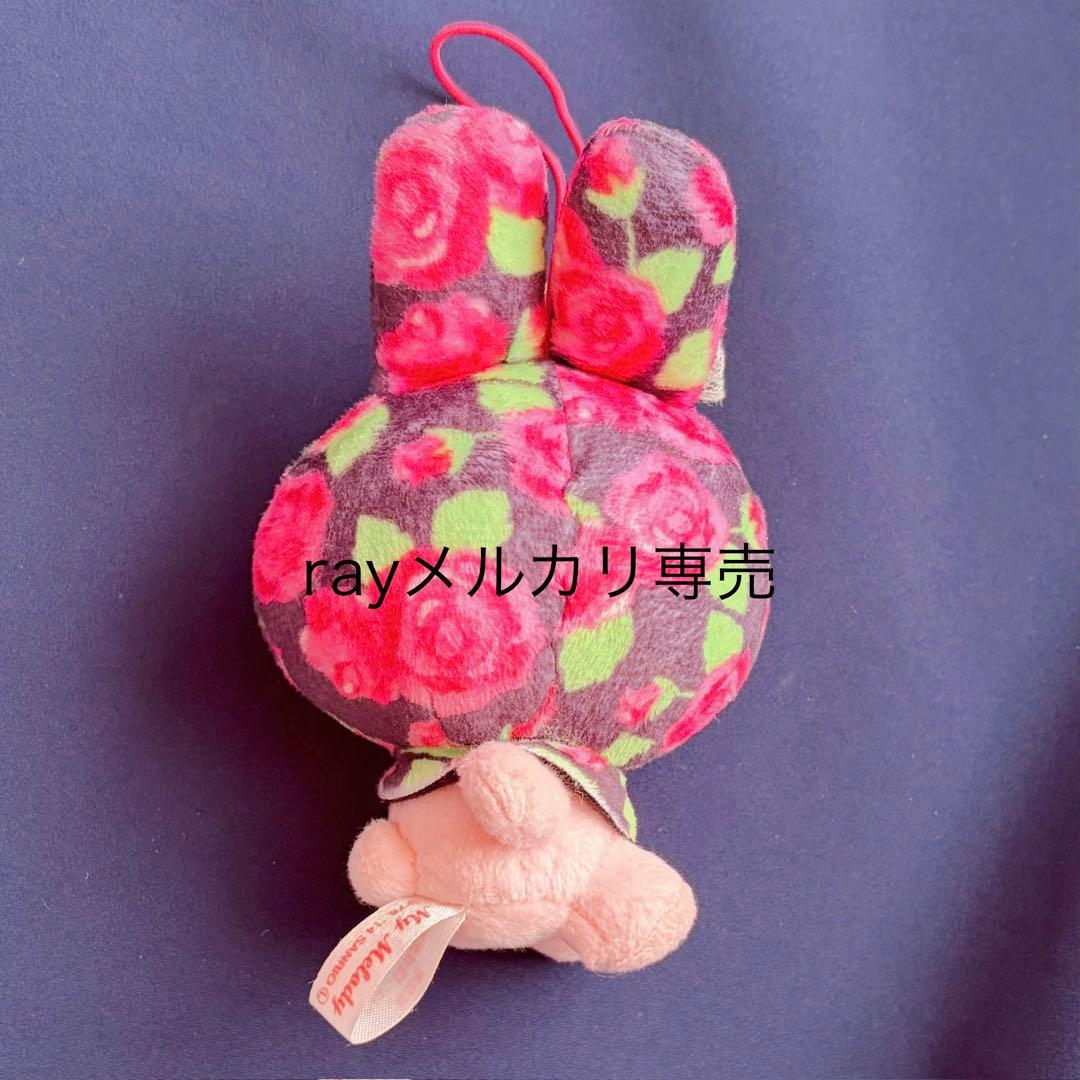 サンリオ　マイメロディ ロマンティックローズ　平成レトロ　マスコット　ぬいぐるみ