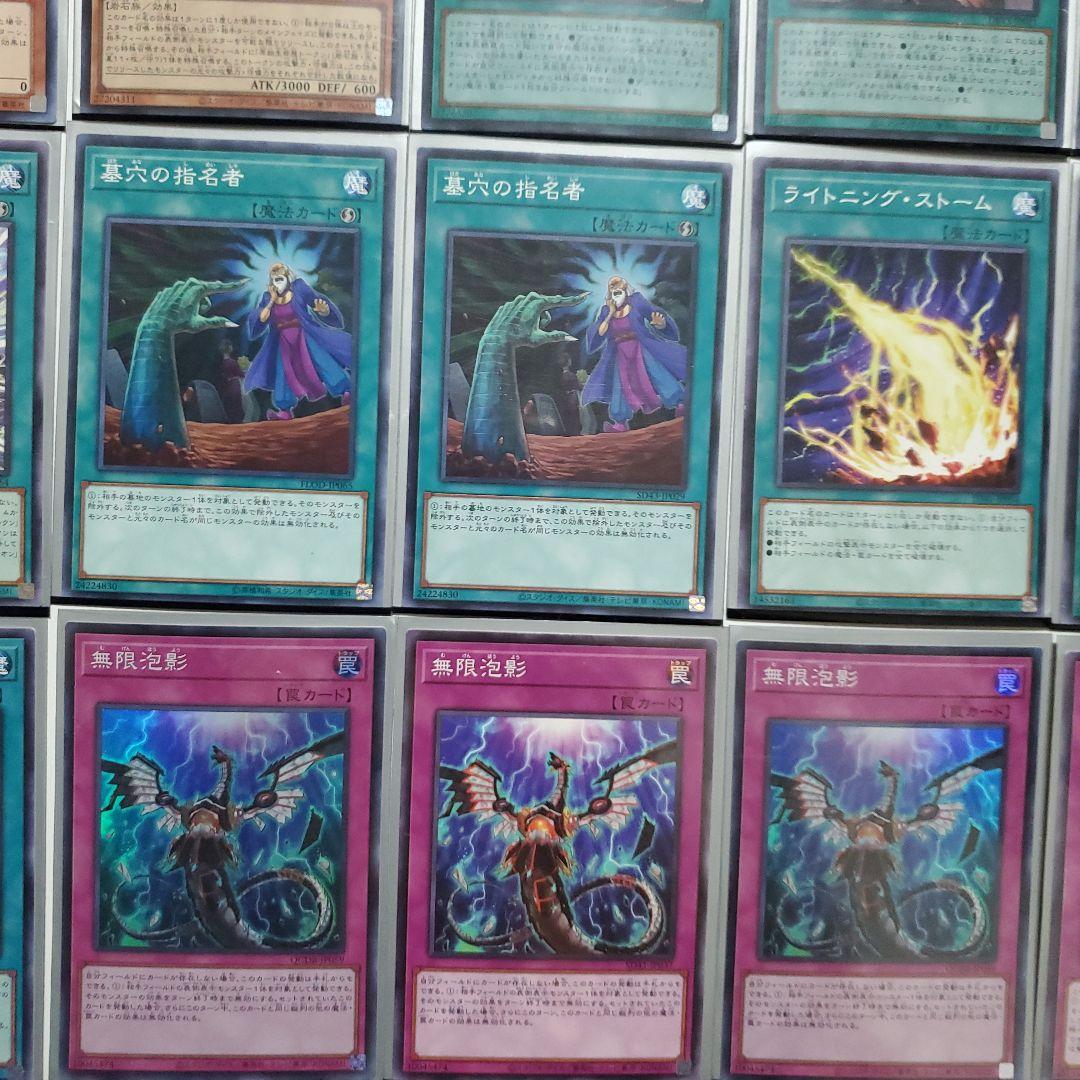 遊戯王　本格構築　センチュリオンデッキ