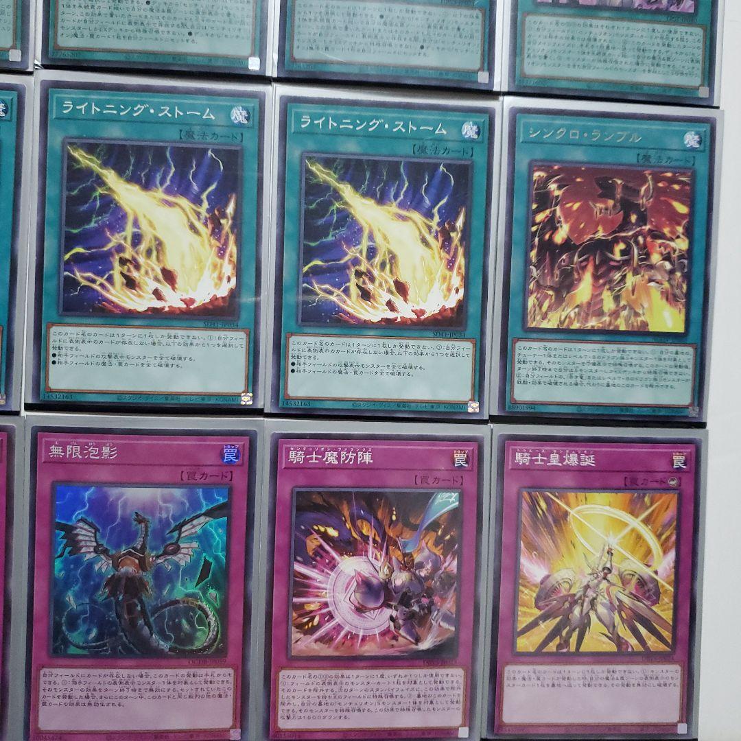 遊戯王　本格構築　センチュリオンデッキ