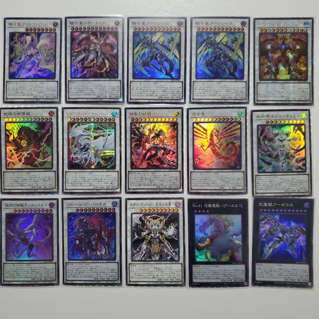 遊戯王　本格構築　センチュリオンデッキ