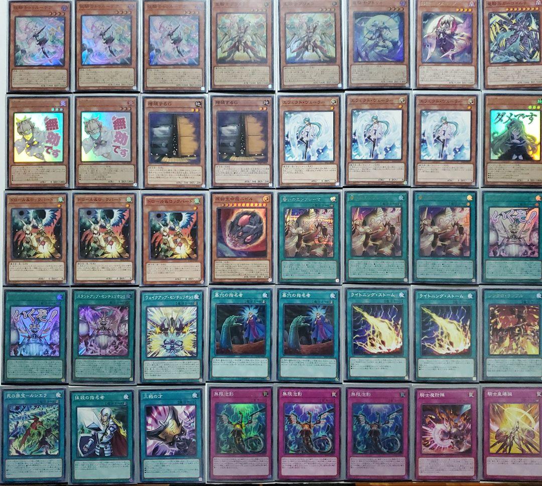 遊戯王　本格構築　センチュリオンデッキ