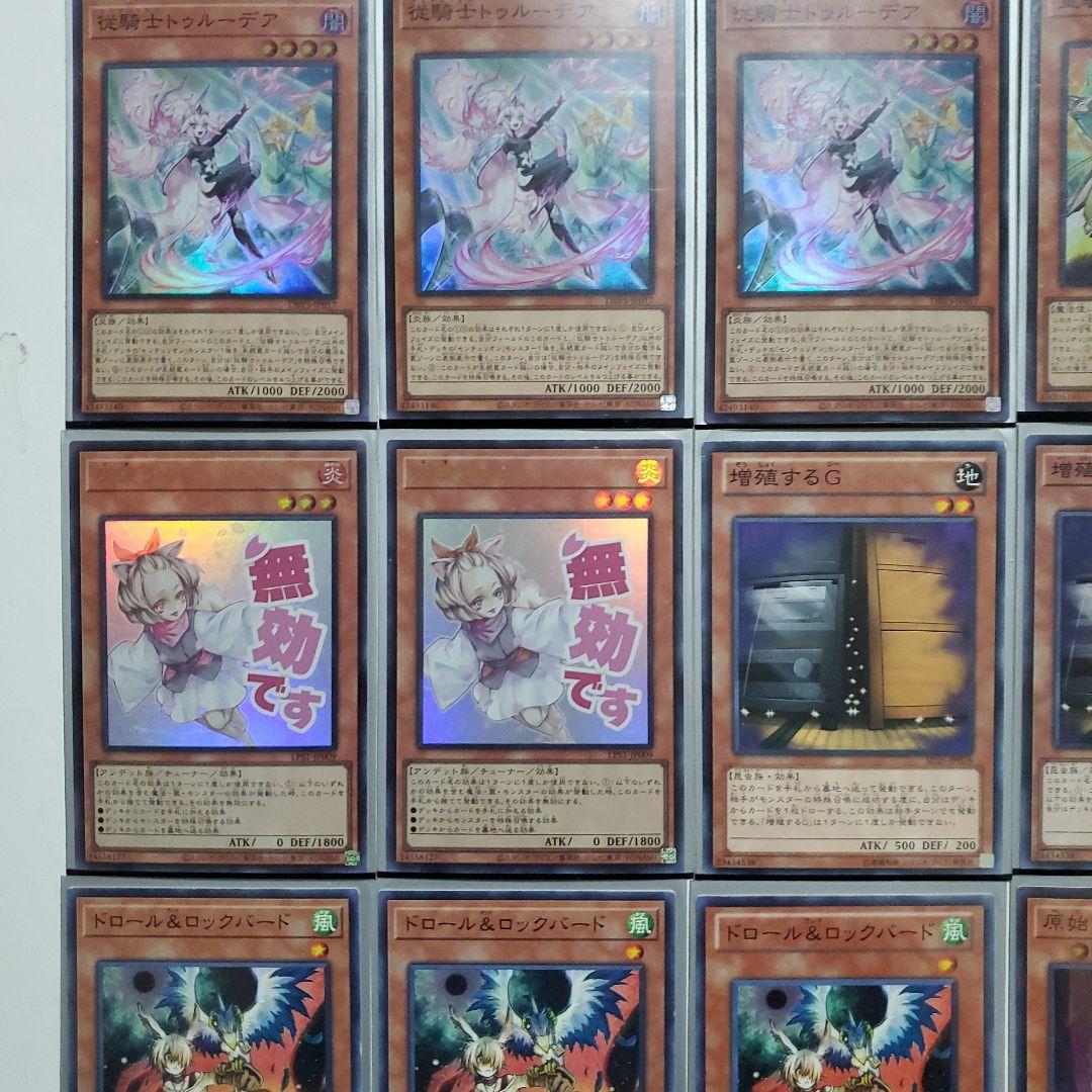 遊戯王　本格構築　センチュリオンデッキ