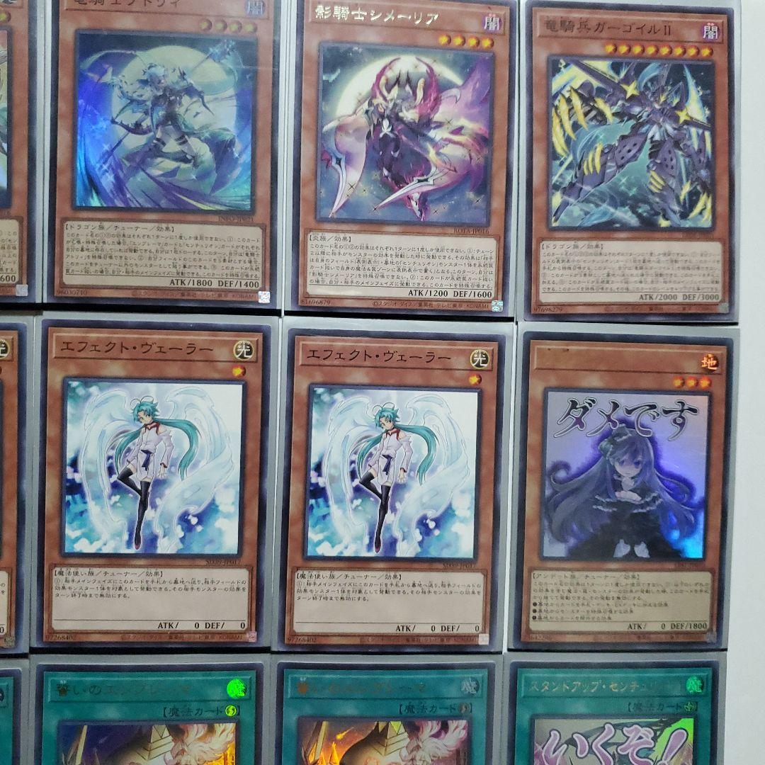 遊戯王　本格構築　センチュリオンデッキ