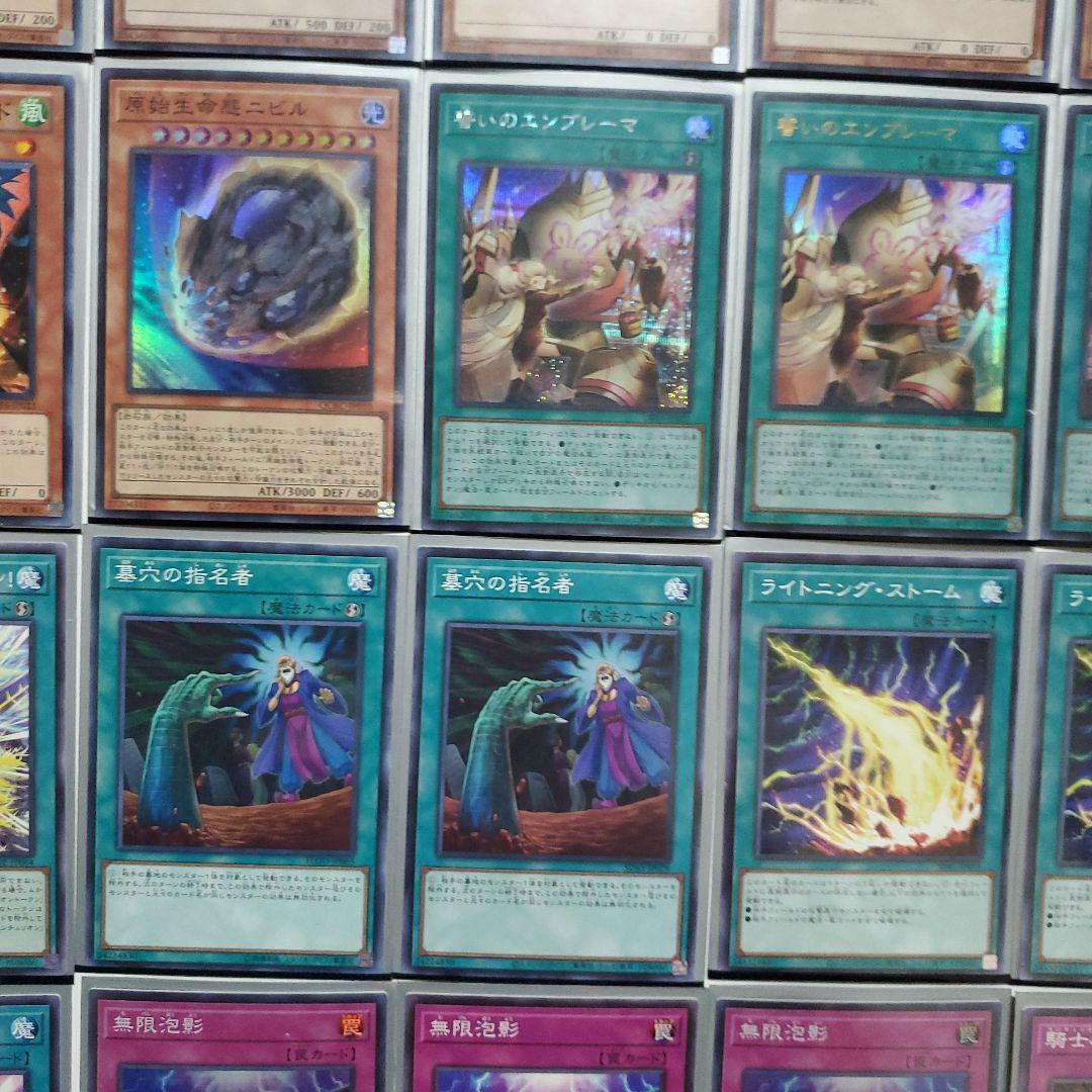 遊戯王　本格構築　センチュリオンデッキ