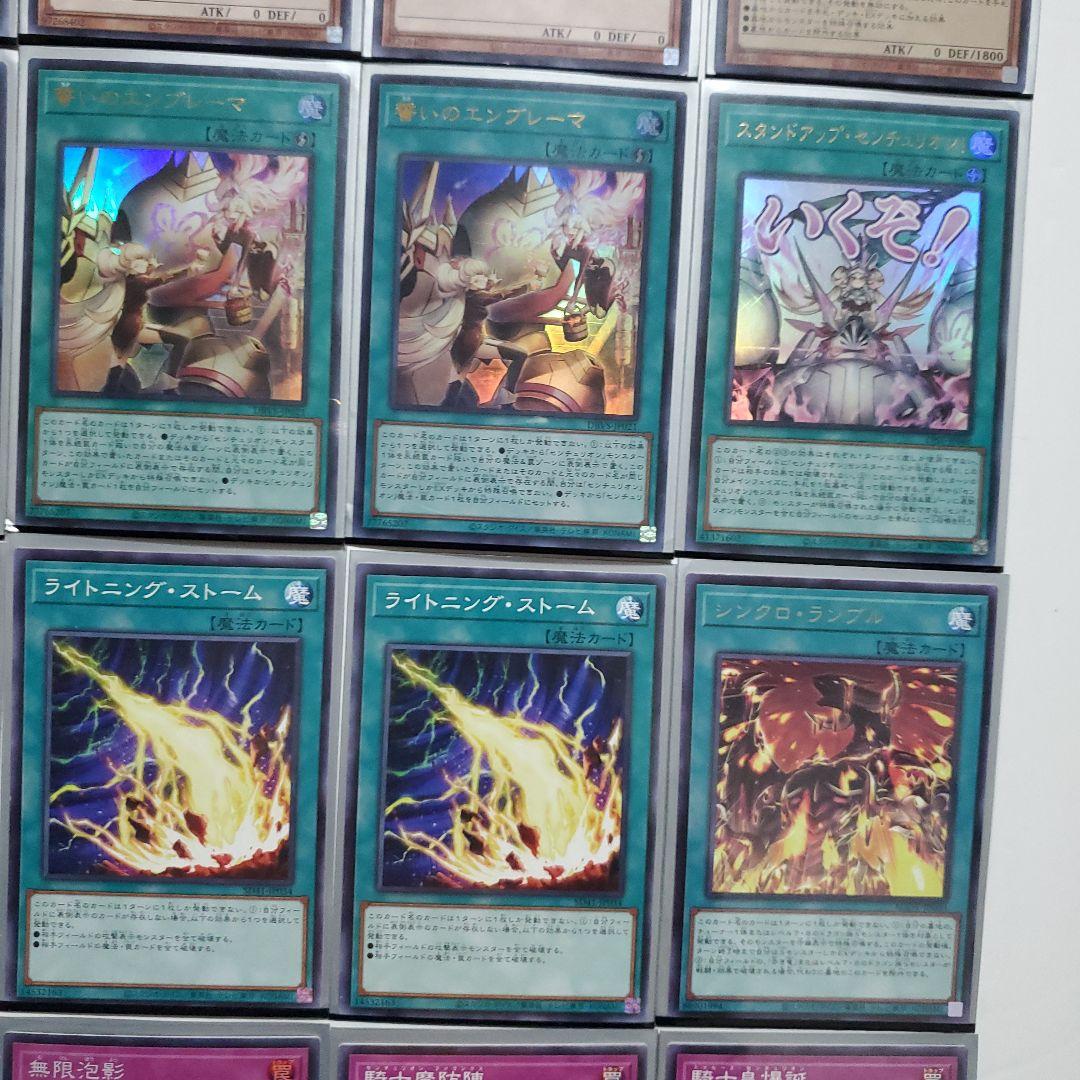 遊戯王　本格構築　センチュリオンデッキ