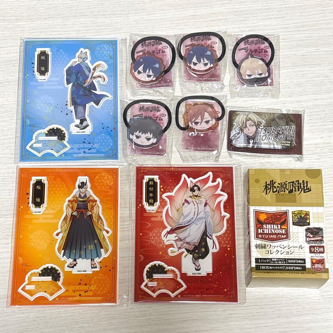 キヨっち/桃源暗鬼グッズ回収中